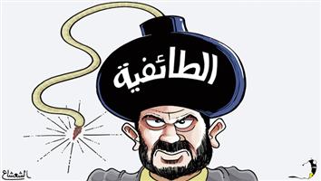 al-jazirah cartoon