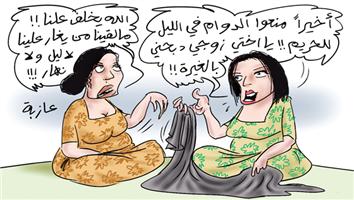 al-jazirah cartoon