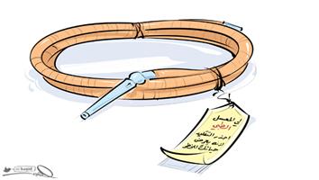 al-jazirah cartoon