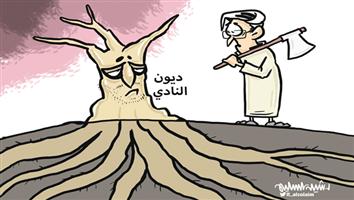 al-jazirah cartoon