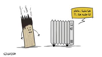 al-jazirah cartoon