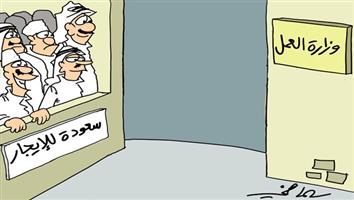 al-jazirah cartoon