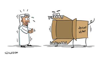 al-jazirah cartoon