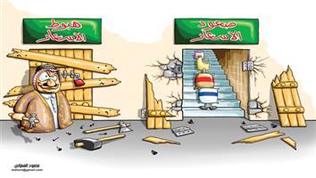 al-jazirah cartoon