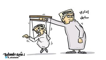 al-jazirah cartoon