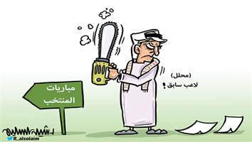 al-jazirah cartoon