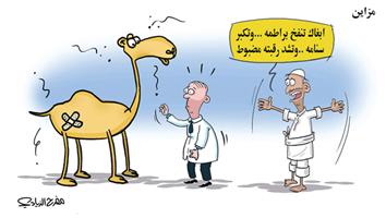 al-jazirah cartoon