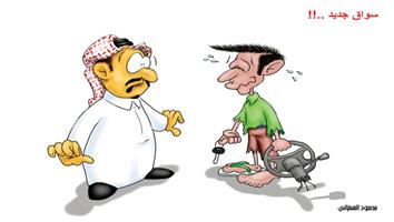 al-jazirah cartoon