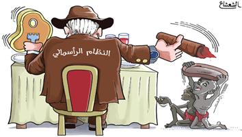 al-jazirah cartoon