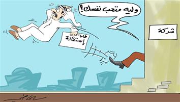 al-jazirah cartoon