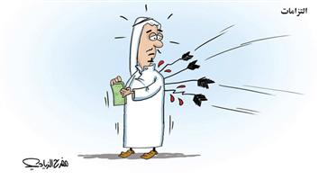 al-jazirah cartoon