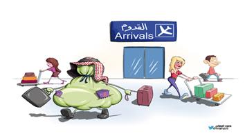 al-jazirah cartoon