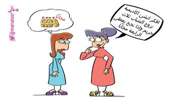 al-jazirah cartoon