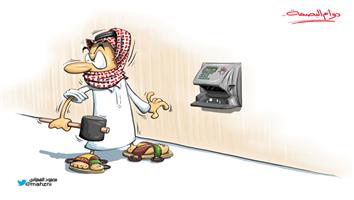 al-jazirah cartoon