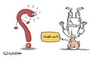 al-jazirah cartoon