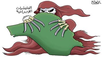 al-jazirah cartoon