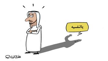 al-jazirah cartoon