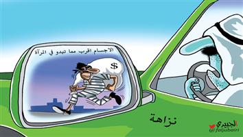 al-jazirah cartoon