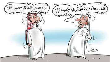 al-jazirah cartoon