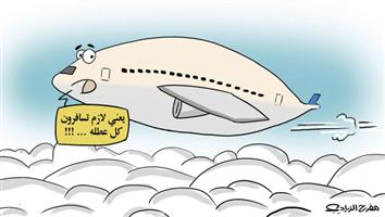 al-jazirah cartoon