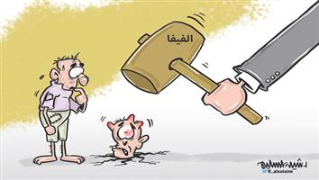 al-jazirah cartoon