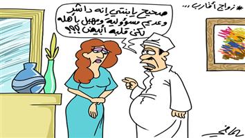 al-jazirah cartoon