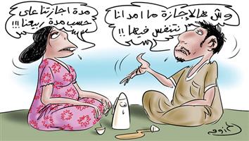 al-jazirah cartoon