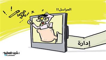 al-jazirah cartoon