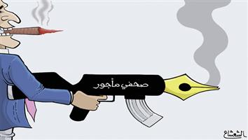 al-jazirah cartoon