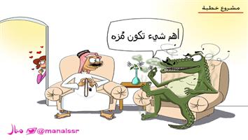 al-jazirah cartoon