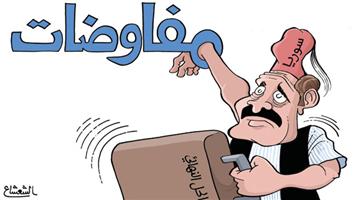 al-jazirah cartoon