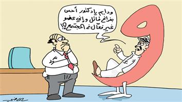 al-jazirah cartoon