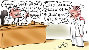 al-jazirah cartoon