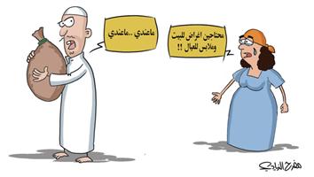 al-jazirah cartoon