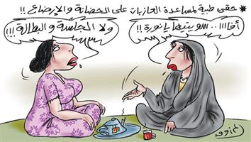 al-jazirah cartoon