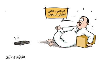 al-jazirah cartoon