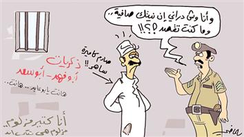 al-jazirah cartoon