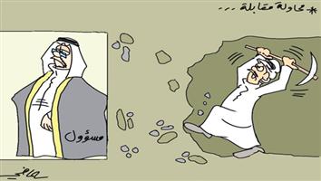 al-jazirah cartoon