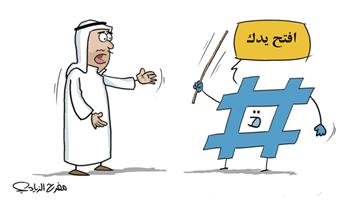 al-jazirah cartoon