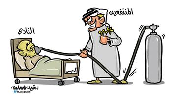 al-jazirah cartoon