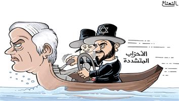 al-jazirah cartoon