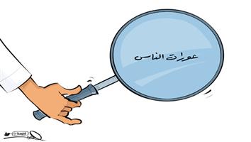 al-jazirah cartoon