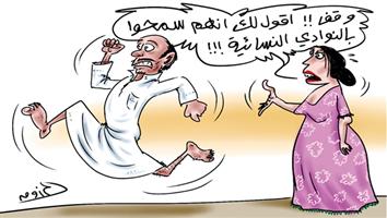 al-jazirah cartoon