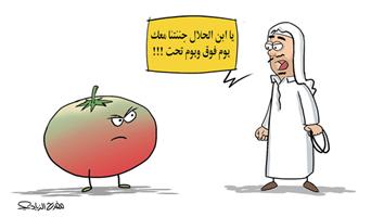 al-jazirah cartoon