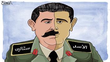 al-jazirah cartoon