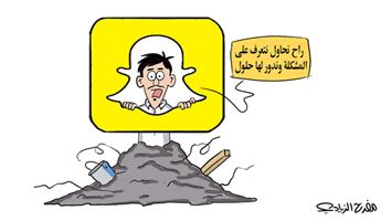 al-jazirah cartoon