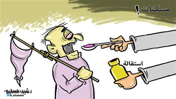 al-jazirah cartoon