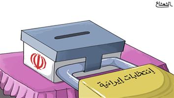 al-jazirah cartoon