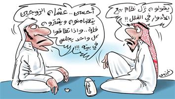 al-jazirah cartoon