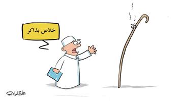 al-jazirah cartoon